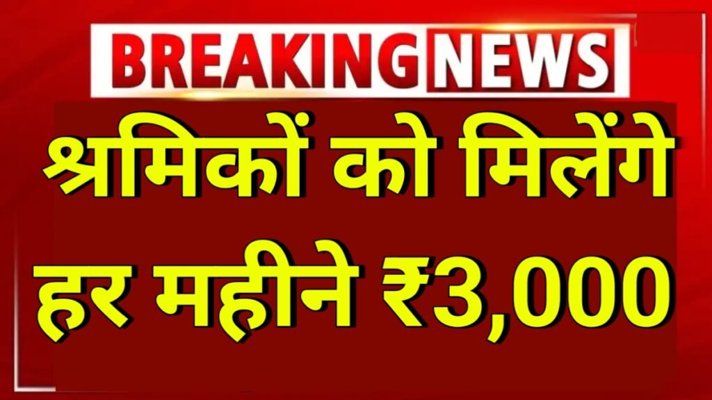 Sharm Card 3000 Payment