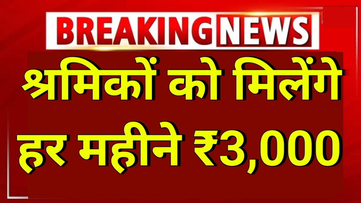 Sharm Card 3000 Payment