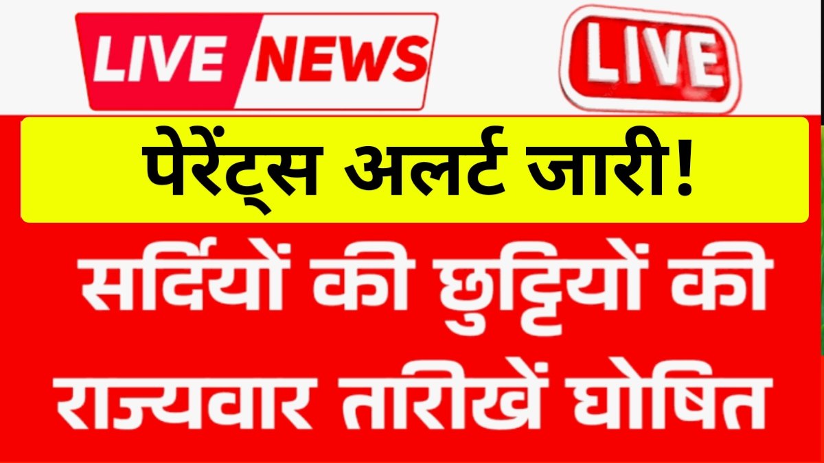 School Winter Holiday